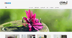 Desktop Screenshot of ercut.com